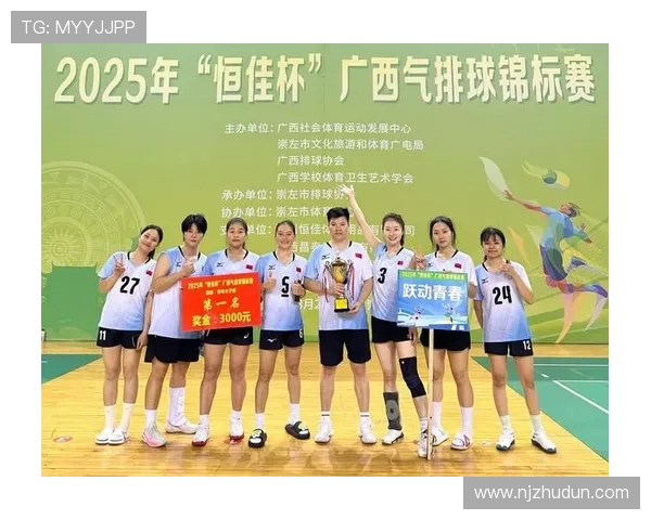 深圳与武汉排球队激战回顾：节奏掌控与战术分析全景解析