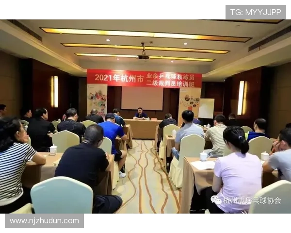 杭州乒乓球队防反策略分析及其对比赛结果的影响探讨